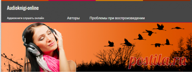 Любителям слушать аудиокниги... Лучшая коллекция...(жмите на картинку и жанры)