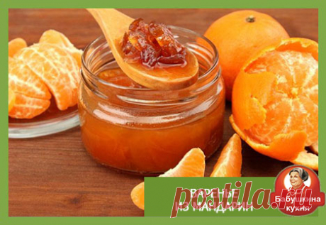 Мандариновое варенье: пять лучших рецептов