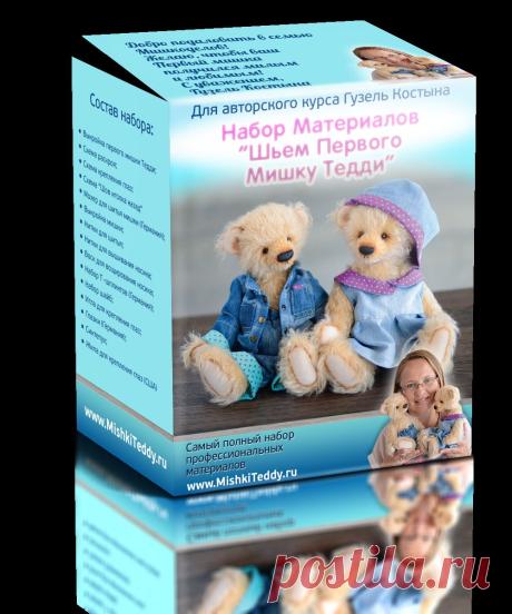 Как сшить мишку тедди мастер класс видео