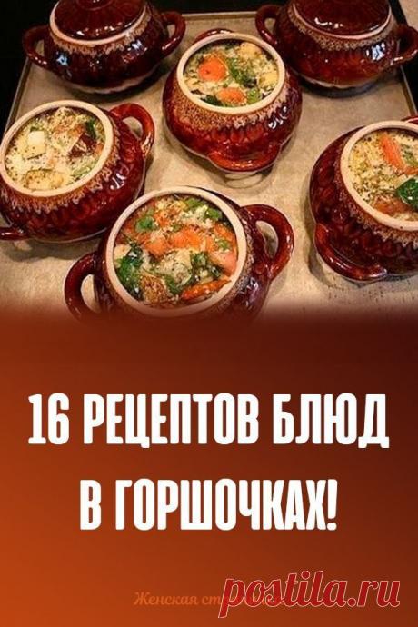 Пин содержит это изображение: