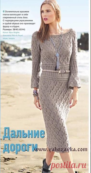 Платье спицами в стиле бохо. Вязание в стиле бохо спицами Платье спицами в стиле бохо. С подходящим украшением и грубой обувью оно произведет фурор и в будни.