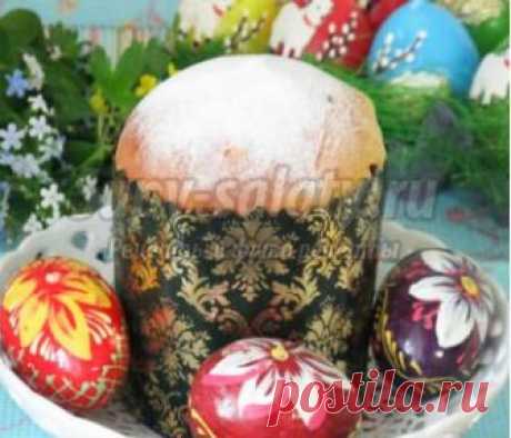 50 рецептов к Пасхе. Салаты, закуски, Пасхальные куличи и пасочки из творога! Лучшие рецепты! » Рецепты, фоторецепты