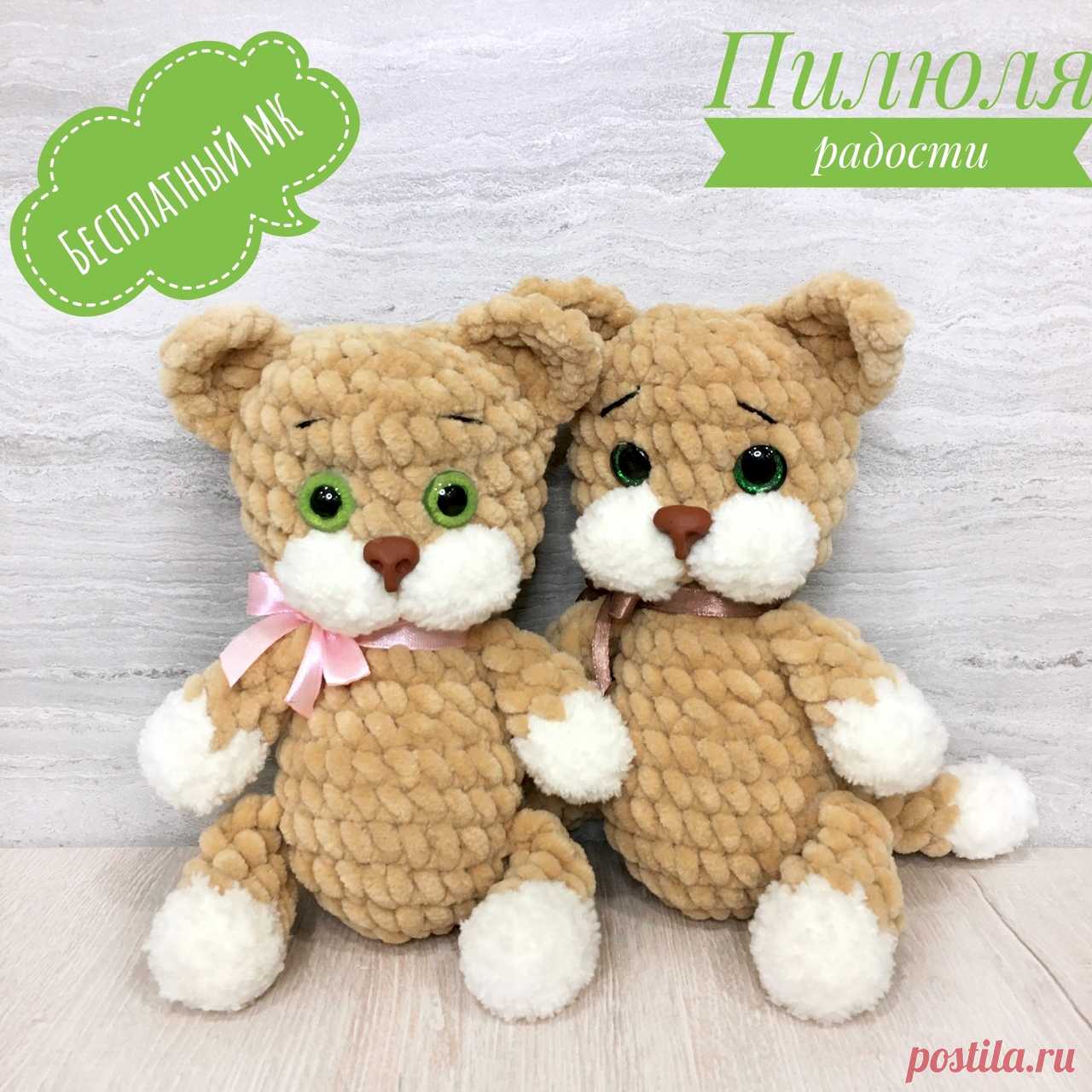 PDF Плюшевый котёнок крючком. FREE crochet pattern; Аmigurumi animal patterns. Амигуруми схемы и описания на русском. Вязаные игрушки и поделки своими руками #amimore - плюшевый котик, кот, кошечка из плюшевой пряжи, кошка, маленький котёнок.