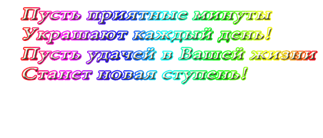 Плейкаст «С Днем учителя, милые дамы, господа, с Днем учителя вас.»