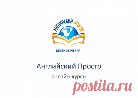 Система дистанционного обучения