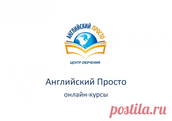 Система дистанционного обучения
