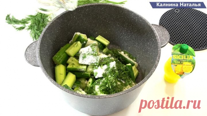 Это гораздо вкуснее малосольных огурцов. Хрустящие, ароматные рецепт просят ВСЕ кто пробует! Закусочные огурцы