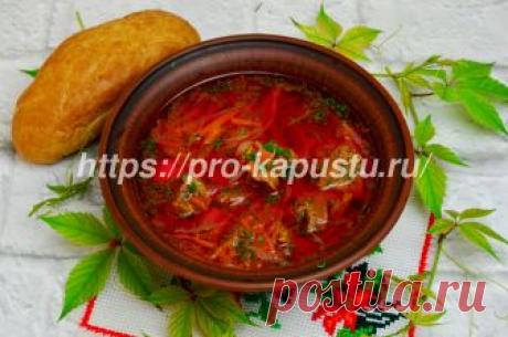 Красный борщ со свеклой - рецепт приготовления с фото