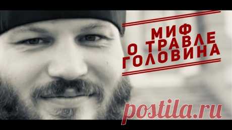 священник Павел Островский...

#владимир_головин #травля_головина