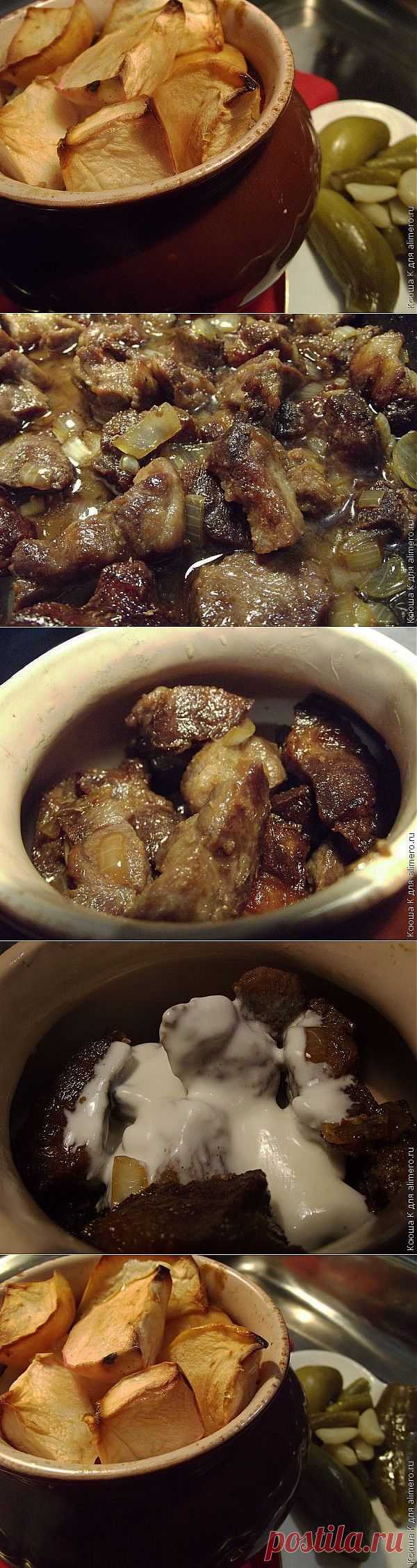 Мясо в горшочках с яблоками / Рецепты с фото