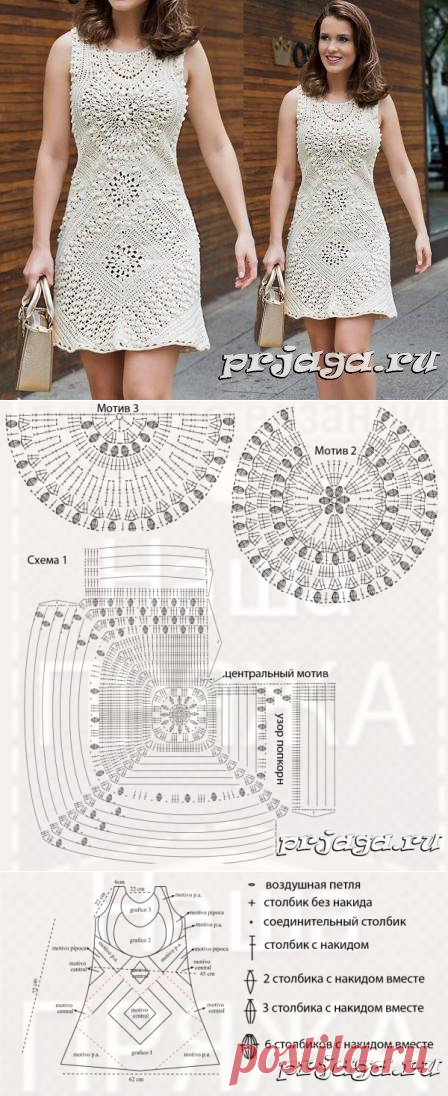 Одушевлённое платье крючком из мотивов