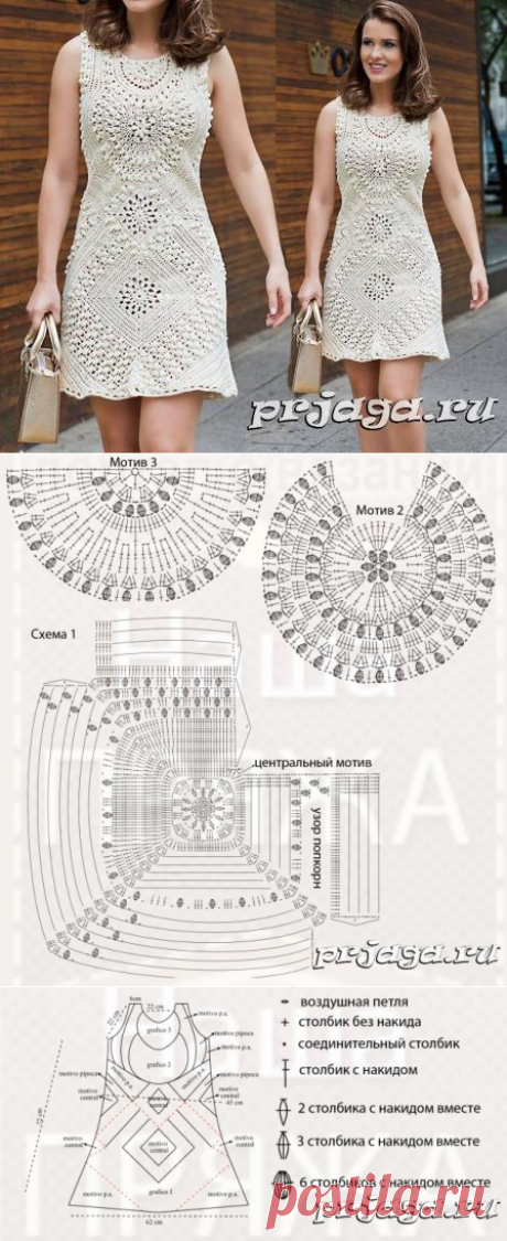 Одушевлённое платье крючком из мотивов