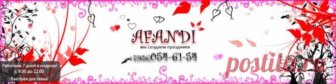 Шляпа модник | Интернет-каталог «AFANDI»