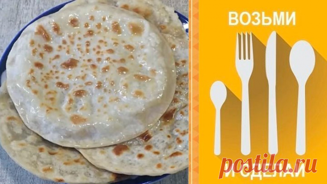 Лепёшки с мясом