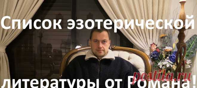 Духовное развитие Ченнелинг Медитация Сыроедение