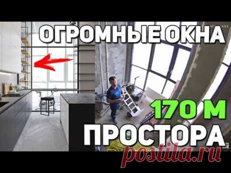 ПЕНТХАУС - Окна 4 м Двери 3 МЕТРА | Обзор квартиры 170 м на последнем этаже | Высокие потолки