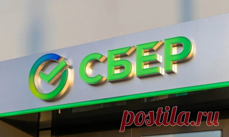 Три услуги Сбера, которыми надо воспользоваться каждому его клиенту | Борис Воронин о кредитах, долгах | Дзен