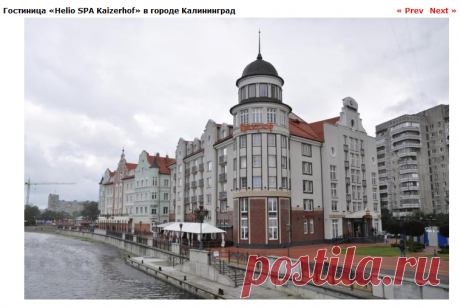 Калининград фотографии, фотографии города Калининград - Страница 11