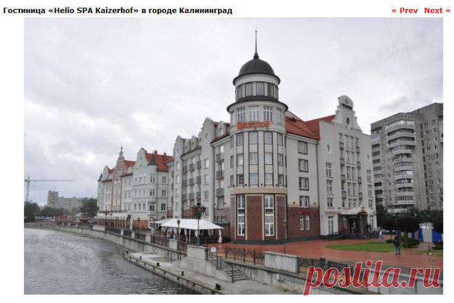 Калининград фотографии, фотографии города Калининград - Страница 11