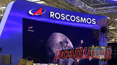 «Роскосмос» показал видео с мышами на борту спутника «Бион». «Роскосмос» показал видео с мышами на борту спутника «Бион-М» №2. Читать далее