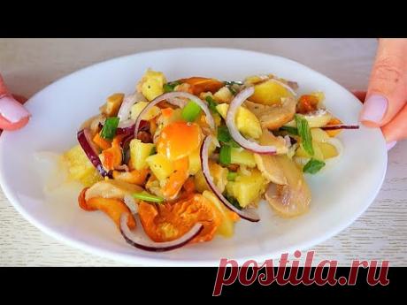 ВКУСНЮЩИЙ Салат из 3 ингредиентов На Скорую Руку! Очень Вкусно!