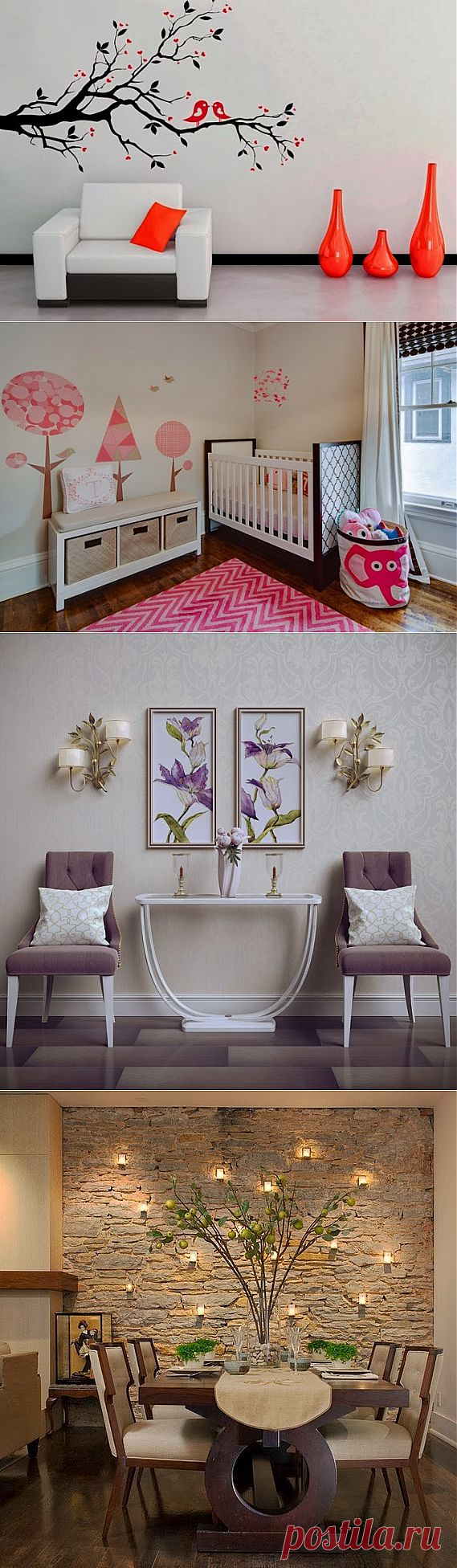 10 идей по оформлению пустой стены ~ Sweet home