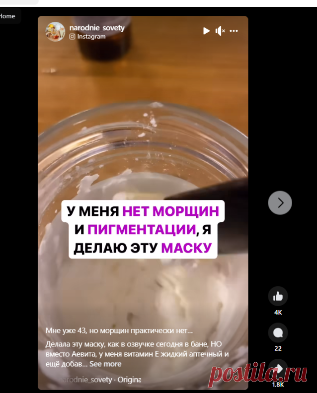 (20+) Facebook