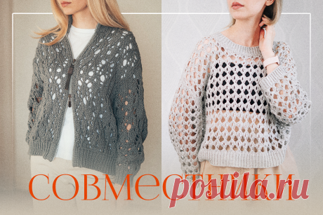 Как попасть в Клуб Вязунчика | Вязунчик — вяжем вместе | Дзен