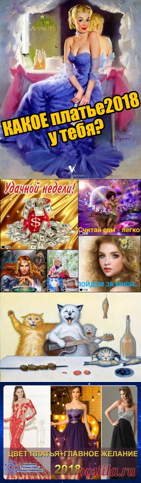 Любовь Климова