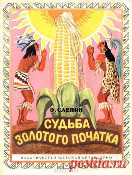 Экологический кружок «ЗЕМЛЯНЕ»
