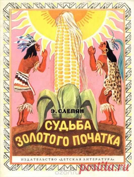 Экологический кружок «ЗЕМЛЯНЕ»