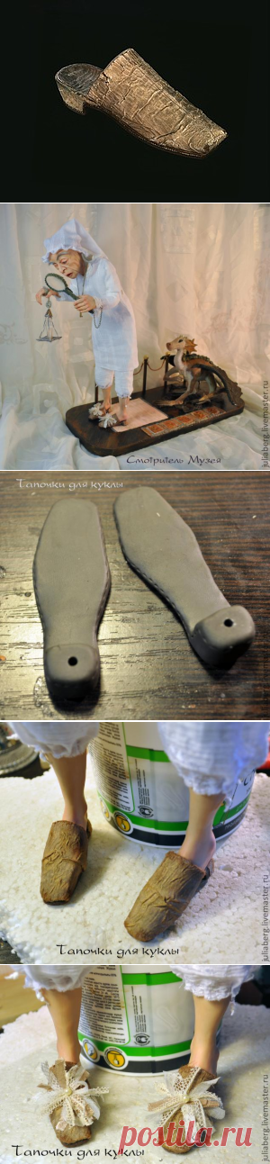 Ночные туфли для авторской куклы - Ярмарка Мастеров - ручная работа, handmade
