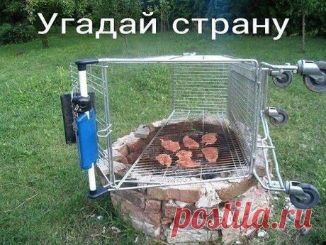 Нас не победить!