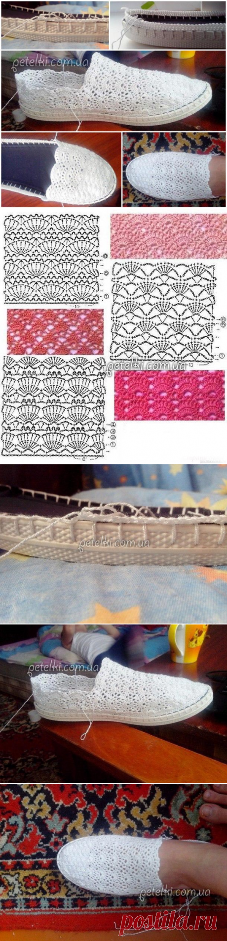 Вязаные ажурные тапочки на подошве. Мастеркласс