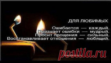 Самые лучшие уроки мы получаем когда делаем ошибки, ошибка прошлого — мудрость будущего.