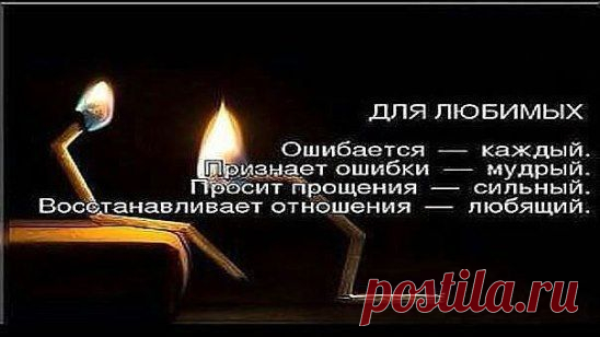 Самые лучшие уроки мы получаем когда делаем ошибки, ошибка прошлого — мудрость будущего.