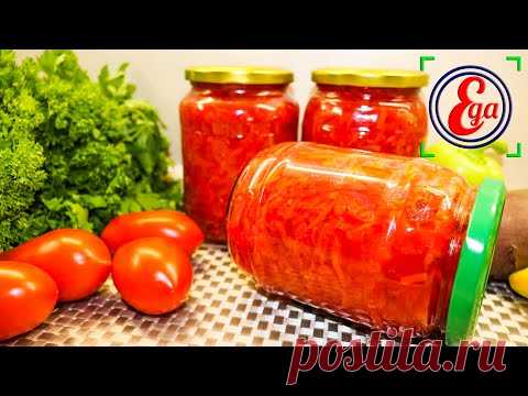 Удобная заготовка любимого супа. Борщ на зиму