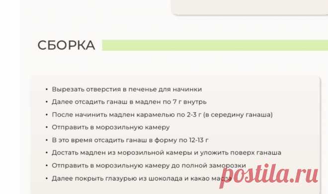 Скриншот-07-10-2025 12:36:49.jpg