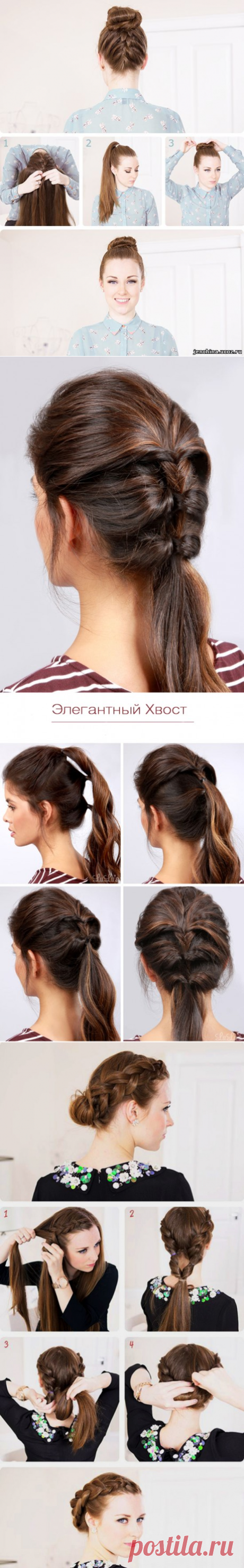 Легкие прически на каждый день