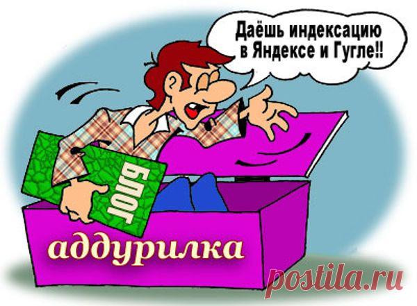 Как поднять свои изделия в топ поисковых систем. Мой опыт - Ярмарка Мастеров - ручная работа, handmade