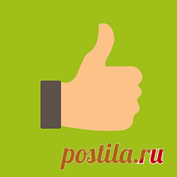 Официальная работа в интернете