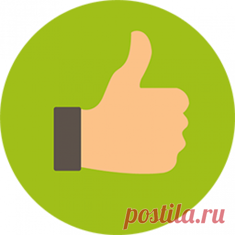 Официальная работа в интернете