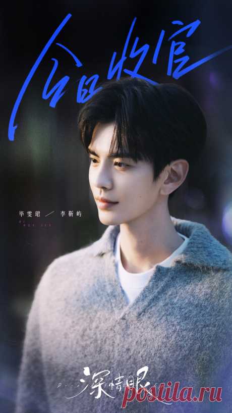 ЛУЧШИЕ НОВИНКИ ДОРАМ, которые стоит посмотреть ♦ Китайские Сериалы 2025 ♦ Дорамы о любви и не только | АЗИЯ ТОП ♥ ASIA TOP | Дзен