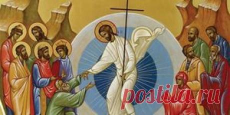 История и традиции праздника Пасхи | МУЗА НАШЕГО ДВОРА