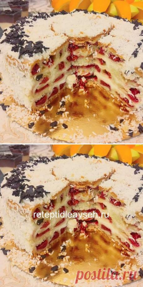 Все умоляли, чтобы я поделилась рецептом! Этот торт просто умопомрачительный!!!
