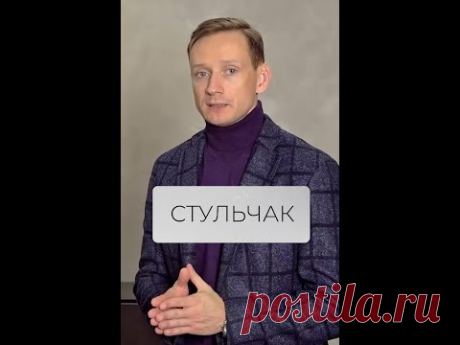 Идеальный стульчак для туалета