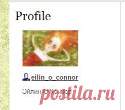 Эйлин О'Коннор - Десять вещей, которые каждый кошатник должен сделать со своим котом