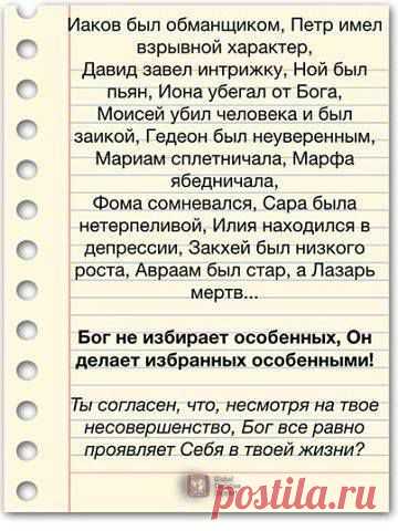 <° >< Бог нужен всем! <>< Everyone needs God! <