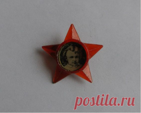 Значки советских организаций / Назад в СССР / Back in USSR