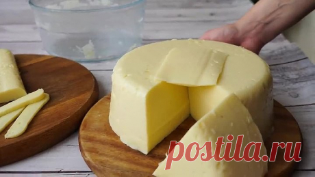 Настоящий СЫР🧀 дома за 30 минут